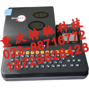 标映S650线号管打印机色带RS-80B带芯片