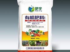 有机肥料厂家：划算的广西有机肥料哪里有