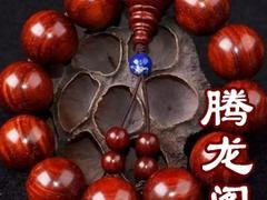 小叶紫檀手串价钱如何_为您推荐质量硬的印度小叶紫