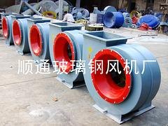 知名的山东玻璃钢风机厂在山东_山东玻璃钢风机厂低