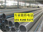 买耐用的PE管，就来北京天和鑫迈管道集团：河北P