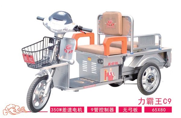 【光平车业】电动三轮车||电动三轮车厂家||电动
