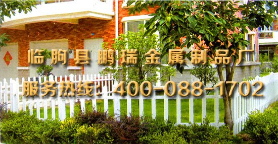 阳台pvc护栏，pvc护栏生产厂家