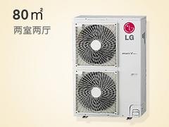 郫县中央空调：优质的LG中央空调哪里有供应