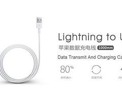 广东优良的iPhone数据线供应商——制造安卓数