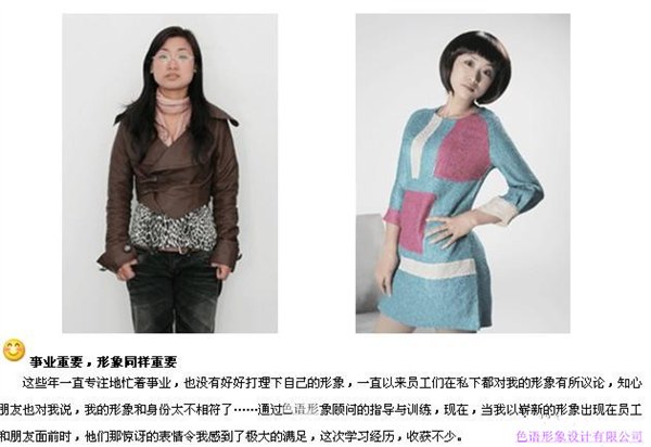 重庆色语形象设计揭秘你和色彩有个误会 