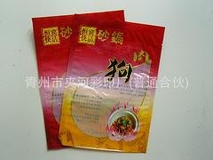 选优质的蒸煮袋就选夹河彩印厂供应的 蒸煮袋价格