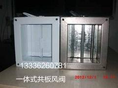 宁波一体式共板风阀，在哪容易买到好的一体式共板风