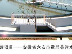 淮上固体废物处理_可靠的固废处理与处置创业水务提