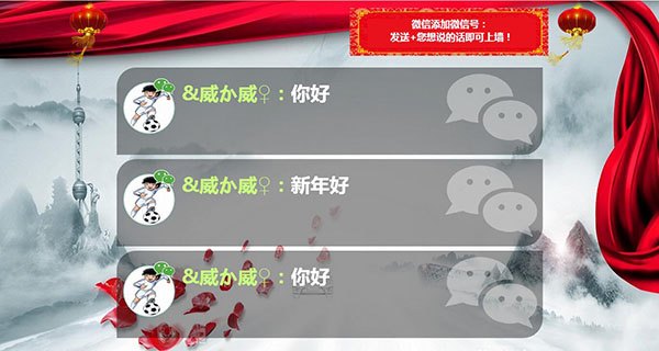 南宁微信签到 微信签到摇一摇抢红包活动