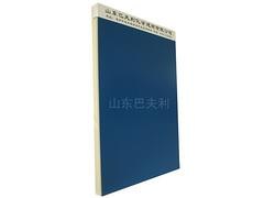 为您推荐巴夫利建材性价比高的外墙保温装饰一体化板