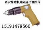 台湾稳汀气动工具供货商|实惠的台湾稳汀气动工具供