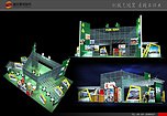 展会设计公司哪一家好