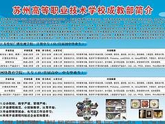 金阊男孩初中毕业学什么技术好——知名技能培训机构