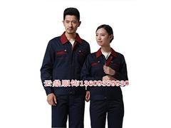新品工作服定做哪里买