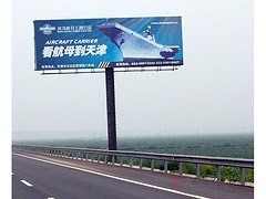 甘肃牌供应——甘南三面牌制作