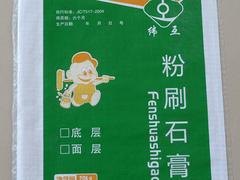 山东抹面砂浆价格怎么样|烟台抹面砂浆厂家