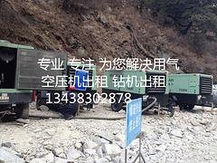 哪儿有优质的钻机出租——拉萨空压机出租