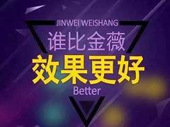 上海会呼吸内衣，信誉好的金薇内衣供货商