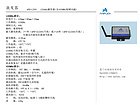 先进的有源RFID产品在哪能买到，贵州有源RFI