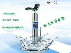 福建热卖水龙头净水器品牌——厦门水龙头净水器