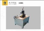 好用的福州木工拉槽机推荐：实用的木工拉槽机