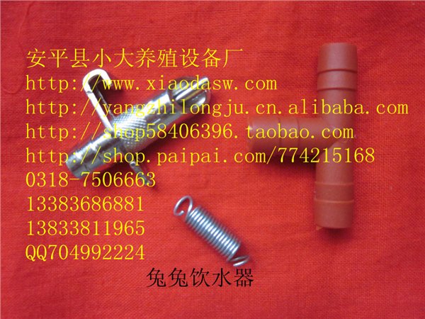 供应兔子笼，养殖饮水器，兔子食盒，兔子水嘴，兔子产箱