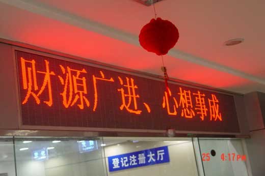 鑫典雅提供质量好的海南显示器