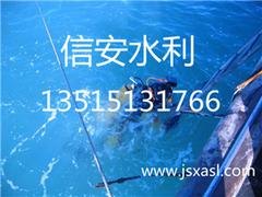 具有口碑的南京市水下清理施工公司推荐_专业定制水