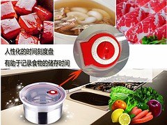 潮州优质的保鲜碗【供应】 厂家直销的保鲜碗