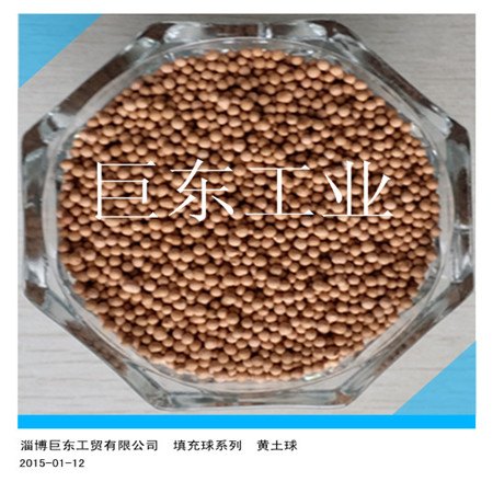 坐垫床垫填充颗粒，黄土保健球