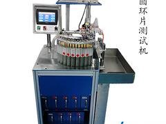 创科磁电设备有限公司供应质量较好的圆环片测试机，