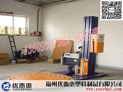 优而惠塑料缠绕机怎么样，南平全自动缠绕机