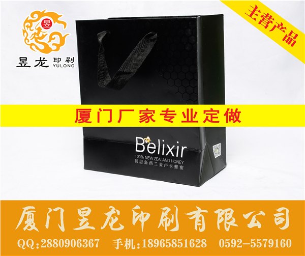 厦门优惠的礼品袋定做哪里找|手提袋定做咨询
