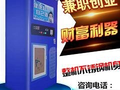 选购超值的小区自动售水机就选张庄环保_长治自动售