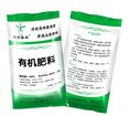 名声好的有机肥供应商推荐 广西有机肥