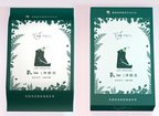 银丰畅销氧山净醛泥【供应】 氧山净醛泥代理