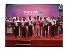 福州课外补习哪家信誉好——高考复读学校
