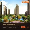 性价比高的北京新楼盘服务：北京楼盘