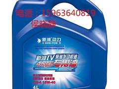 山东口碑好的潍柴动力机油推荐，潍柴动力机油值得信