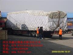 西安地区好的西安货运公司服务  ——西安北京货运