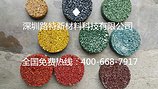 南昌彩色沥青——哪儿有卖具有口碑的彩色沥青