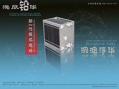 口碑很好的油烟净化设备就在汇源永厨房设备公司 便