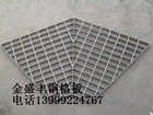 优质异型钢格板供应