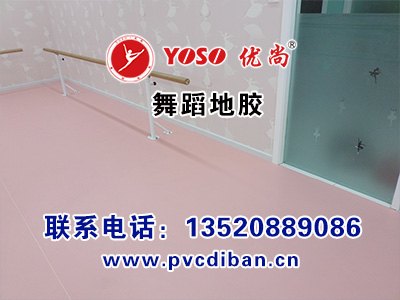 舞蹈房防滑胶地板,幼儿跳舞教室专用地垫批发,脚感好的舞蹈防滑胶地板