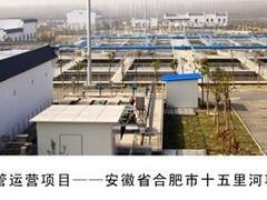 可信赖的工业废水处理厂家——安徽哪家工业废水处理