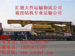 旋挖钻机专业拖运板车价格，口碑好的全国各地旋挖钻