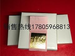 知名的金箔厂家倾力推荐 福建金箔厂家