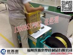 质量良好的低台半自动打包机，优而惠塑料倾力推荐—