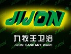 九牧王卫浴提供划算的九牧王招商加盟|中国潮州卫浴